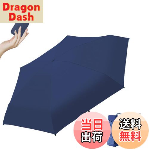 【送料無料】HYILUFEI 日傘 折りたたみ傘 軽量 ワンアクション開閉 遮光率＆UVカット率100％ レディー..