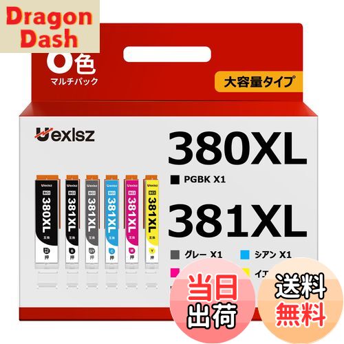 【送料無料】BCI-380XL BCI-381XL キャノン 用 インク 380 381 純正 と併用可能 canon 用インク 381 BCI-381 ts8330 インク 6色 大容量 BCI-380 PIXUS TS8130 TS8230 TS8330 TS8430 インク 【新・旧パッケージ任意発送】