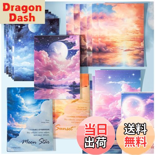【送料無料】Arpaper シール コラージュ 素材 デザインペーパー 詰め合わせ パック シールブック 素材紙 背景紙 ステッカー かわいい 和風 おしゃれ 紙もの セット 大容量 レトロ 背景紙 ペーパー ヴィンテージ アンティーク 沢山 空 月 雲 夕焼け (童話)