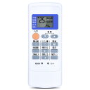 【送料無料】エアコンリモコン MP051 for 三菱 霧ヶ峰エアコンリモコン
