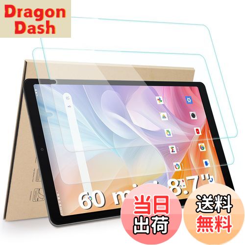 【送料無料】Hianjoo 2枚セット ALLDOCUBE iPlay 60 mini 対応 フィルム 強化ガラス iPlay 60 mini 対応 ガラスフィ...