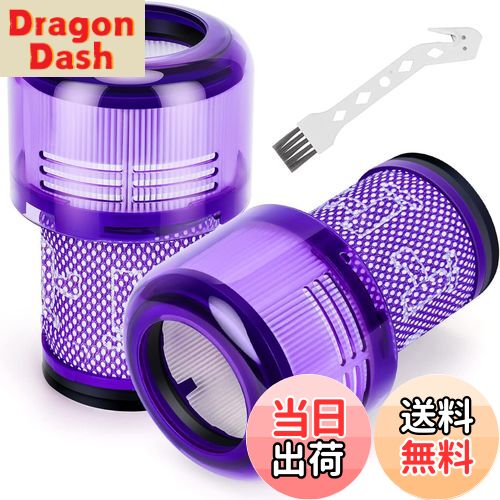 【送料無料】TOPONIMI ダイソン 掃除機 SV18 デジタルスリム 用 フィルター （2個）掃除機フィルター 互換フィルター sv18ff コードレス掃除機 フィルター 交換品 2個入り HEPAフィルター 洗濯可能 消耗アクセサリー 97061201