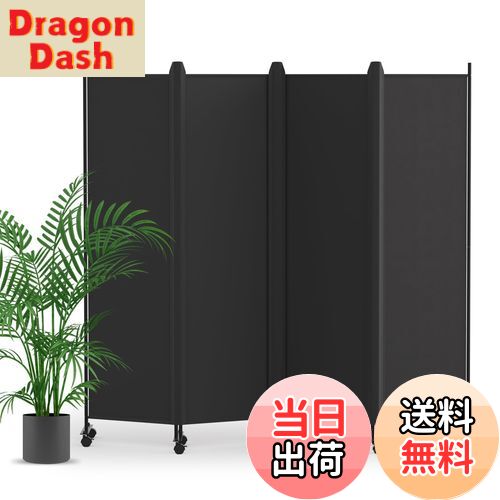 【送料無料】KELIXU パーテーション 間仕切り 4連 自立式 カバーストリップ付き 衝立 キャスター付き 高さ1.78m×幅2.24m 布タイプ 折りたたみ 仕切りパネル 軽量 クロスパーテーション 目隠し 屏風 おしゃれ 組み立て簡単 部屋 オフィス 会議室 (ブラック)