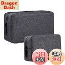 【送料無料】YINKE ガジェットポーチ メンズポーチ 小物入れ トラベルポーチ PC周辺 小物入れ収納ポーチ 大容量 多機能 収納 化粧 旅行 出張 ケーブル...