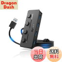 【送料無料】Aceele USB ハブ 5 USB ポート USB 3.0 ウルトラスリム ハブ ????-? 給電用ポート 独立スイッチ付き 上差込タイプ ?...