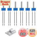 【送料無料】ADOFUN 家庭用多機能電動ミシン二本針 【2 セット】ミシン針 ミシン 押えフット ミシン押え 道具 キルティング 家庭用(針サイズ2.0/90 3.0/90 4.0/90)