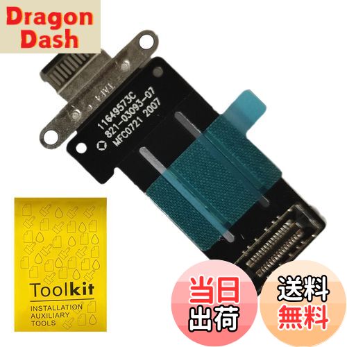 【送料無料】TPhaelay iPad Pro 11インチ第3世代第4世代A2377 A2301 A2759 A2435 と互換性のあるDockコネクタ | iPad Pro 12.9インチ 第5世代第6世代 A2378 A2379 A2436 A2764 2021 2022充電ポート交換用フレックスケーブル(ブラック)