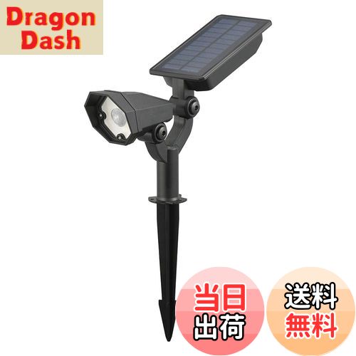 【送料無料】オーム(OHM) 電機 ソーラーガーデンライト センサーライト LED 明暗/人感センサー 250ルーメン 昼白色 地中埋め込みタイプ 土にさして使う 自動点灯 エクステリアライト 庭園灯 LS-B250JGS-S 06-4156