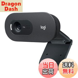 【送料無料】ロジクール Webカメラ C505 HD 720P 自動光補正 ロングレンジマイク 2mの長いUSB接続ケーブル Zoom や Skype 等主要なビデオ通話アプリに対応 ブラック ウェブカメラ ウェブカム PC Mac ノートパソコン 国内正規品 2年間無償保証