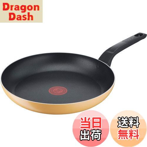 【送料無料】ティファール フライパン 27cm ガス火専用 PFOAなどの有害物質不使用 こびりつきにくさ長持ち 「マリーゴールドイエロー フライパン」 イエロー B56106