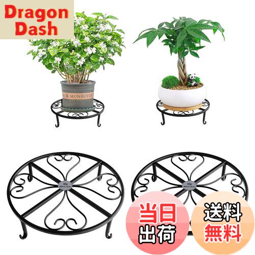 【送料無料】BOLESKA 2個組 直径30CM 花台 アイアン フラワースタンド 観葉植物 スタンド 植木鉢台 猫脚付鉢置き プレート 飾り台 ガーデニング アンティーク 室内 屋外 おしゃれ (直径30CM-ブラック)