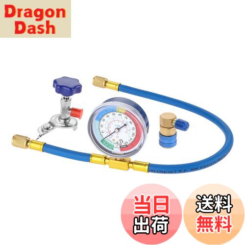 【送料無料】Bowarepro R134A エアコン ガス チャージホース 圧力計付 冷媒チャージパイプ 70mmメータ..