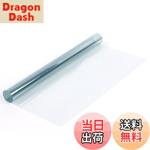 【送料無料】HOHOFILM カー断熱フィルム 日よけ 遮熱フィルム 遮熱シート 車スモークフィルム 透過率75％ 赤外線90％以上カット 紫外線99％カット 飛散防止 50cm*300cm