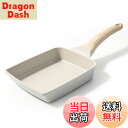 【送料無料】CAROTE カローテ 卵焼き フライパン 14*18cm IH・ガス火対応 PFOA PFOS フリー 卵焼き器 マーブルコート スルスルすべる ...
