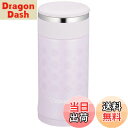 【送料無料】象印マホービン(ZOJIRUSHI) 水筒 直飲み ステンレスマグ 200ml パールラベンダー SM-ED20-VP