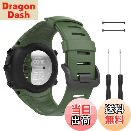 【送料無料】[ATiC] Suunto Core バンド SUUNTO...(2)