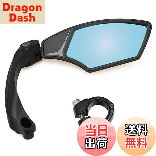 【送料無料】Hafny (ハフニー) バックミラーラウンドタイプ Mk2 (ブルーミラー, 右)