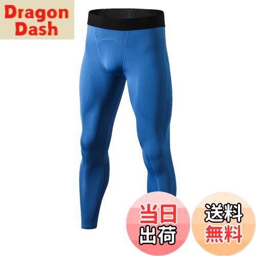 【送料無料】sillictor スポーツタイツ メンズ パワーストレッチ ロング アンダーウェア コンプレッション タイツ [UVカット + 吸汗速乾] yc1040ブルー L