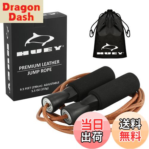 【送料無料】HUEY Sport 縄跳び 革トレーニングロープ用 ボクサー フィットネス 消費カロリー 脂肪燃焼..