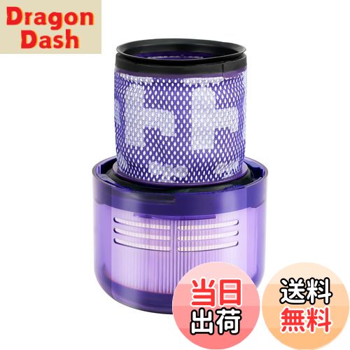 【送料無料】掃除機用フィルター V11 SV14 SV15 と互換性のある フィルター パーツ番号：970013-02 高コスパ V11 Absolute V11 Fluffy 交換フィルター 水洗可能 1個入り