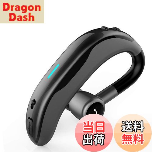 【送料無料】Bluetooth ヘッドセット 片耳 Bluetooth 5.4 イヤホン スポーツ ワイヤレス イヤホン iPhone/Android/iPad適用 ブラック＆グレー