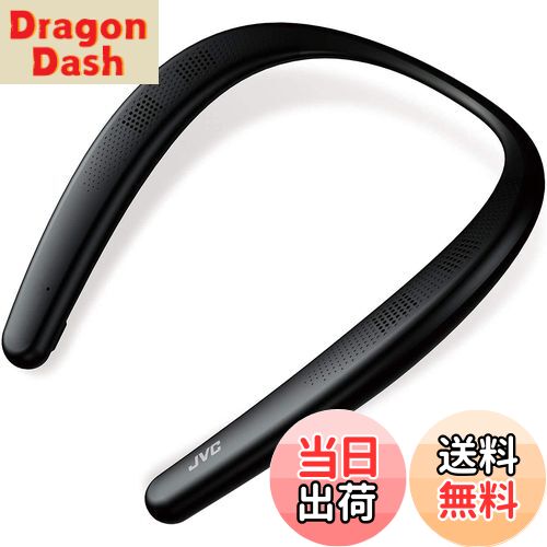 【送料無料】JVCケンウッド JVC SP-A7WT-B NAGARAKU ウェアラブルネックスピーカー ワイヤレス Bluetooth 約15時間連続再生 本体約83g軽量設計 生活防水対応 ブラック