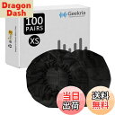 【送料無料】Geekria カバー 200 個入(100ペア) ヘッドホンカバー 不織布 使い捨て イヤーパッドカバー ストレッチニット超小 ヘッドホン用 劣化防止、防塵 (超小/ブラック)