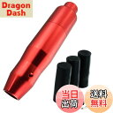 DragonDash楽天市場店で買える「【送料無料】Abfer シフトノブプッシュボタンアルミカーギアスティックシフトレバーノブ加重シフターハンドルヘッドほとんどの自動マニュアル車に適合(赤)」の画像です。価格は2,786円になります。