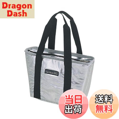 【送料無料】キャプテンスタッグ デリス シルバー トート型 ソフトクーラーバッグ 4L M-1856