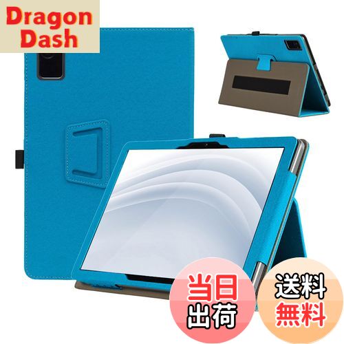 【送料無料】For LUCA TE10D1M64-KV1H 用 ケース カバー【KONXISA】タブレット 10.1インチ 対応 ケース ペン挿し穴付き ブラケット機能 耐汚れ 耐傷 耐衝撃 全面保護 ケース（ライトブルー）