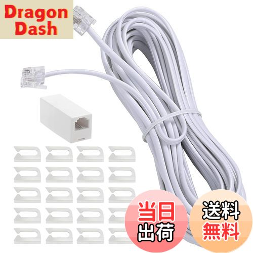 【送料無料】EsiFare モジュラケーブル 電話線 延長コード 7m 電話ケーブル 6極4芯 透明ケーブルクリッ..