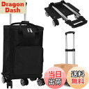 【送料無料】Vtuesxn【5輪+容量33L+保温保冷】ショッピングカート2WAY 買い物カート ショッピングキャリー 保冷機能付き 防水加工 横押し お買い物 360度回転 長さ調節3段階 折り畳み式 軽量 ポケットあり 高齢者女性 買い物かご 取り外し可能 簡単組立 荷物運び便利グッ