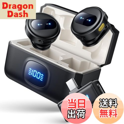 【送料無料】【2025業界新型】ピンマイク ワイヤレス iPhone/iPad/Android/PC対応 2人同時使用 瞬時接..