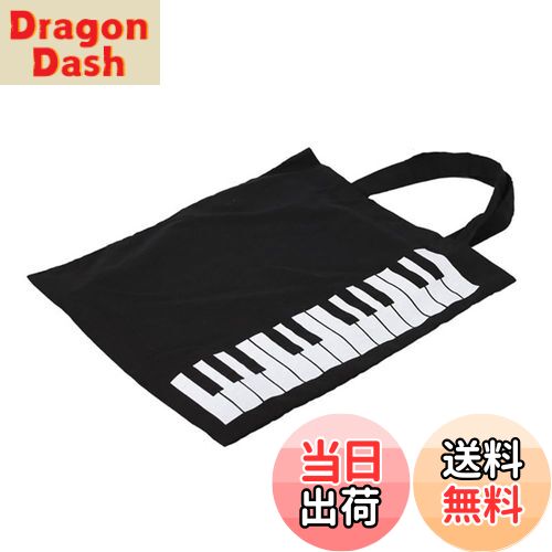 【送料無料】[Cirsaeur] ピアノの鍵盤音楽ハンドバッグ ピアノ 柄 薄手 で 軽い 大きいので ファイル ..