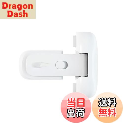 【送料無料】LeTradeJP 冷蔵庫 ロック 常時オートロック 常時ノーマルオープン切り替え可能 段差 斜面..