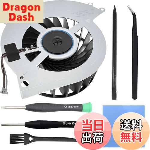 【送料無料】ZHUROUPU 対応ソニー プレイステーション 4 CUH-1100A CUH-1115A CUH-1000A CUH-1001A 1006A CUH-10XXA CUH-11XXA KSB0912HE CK2M 500G シリーズ用 対応for PS4 交換内部冷却ファン低ノイズ 2500RPM 工具キット付き