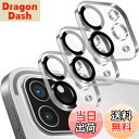 【送料無料】Uneawit カメラフィルム iPad カメラ保護 ガラスレンズフィルム iPad Pro 11 / 12.9インチ 2018/2020/2021...