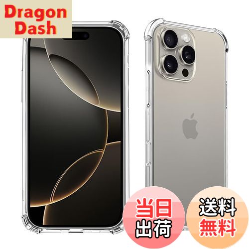 【送料無料】Wekrsu 対応 iPhone16 Pro Max ケース iphone16 pro max 軽量 ケース クリア 米軍MIL規格取得/黄変防止/...