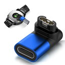 【送料無料】Seltureone【新登場】Garmin(ガーミン)用変換アダプター(1個)L型 Type-Cケーブル対応 Garmin変換マイクロ ガーミン充電ケーブル Forerunner570/970/vivoactive6/5/Approach s50/s44/s70/Instinct 3/Venuシリーズ/Fenixシリーズなど汎用(ブルー)