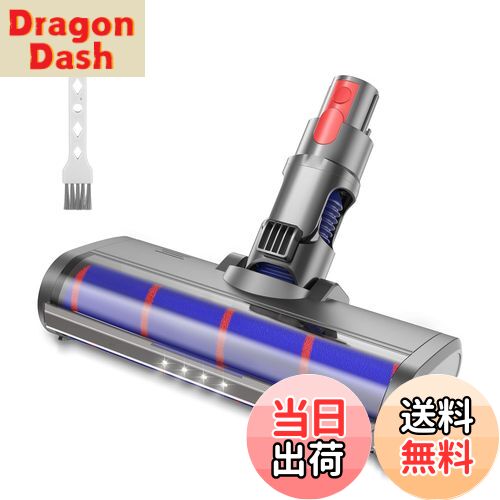 【送料無料】ダイソン掃除機ヘッド 用 V7 V8 V10 V11 V15シリーズ モーター ヘッド 掃除機別売り交換部品 ソフトローラークリーナーヘッド ボール タービン ヘッド クリーナーヘッド【Slimは一部非対応】