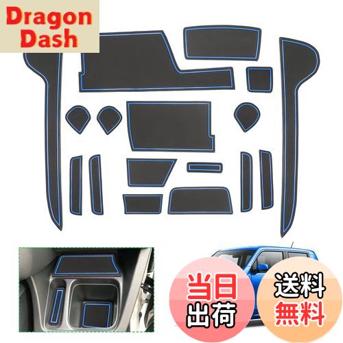 【送料無料】【GAFAT】honda ホンダ N-WGN JH3 JH4 2代目 2019年～現行 新型 専用 ドアポケットマット ラバーマット ゴム 防音 ドリンクホルダー アクセサリー ドレスアップ インテリアラバーマット 汚れ防止 右ハンドル専用 傷防止 滑り止め (ブルー)