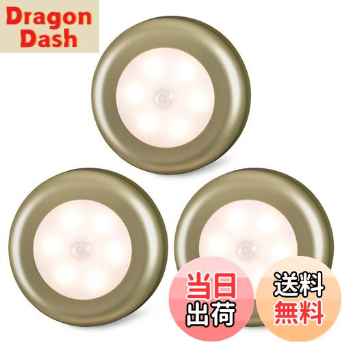 【送料無料】STAR-SPANGLED ミニ人感センサーライト 電池式 屋内 高CRI 階段モーションセンサーライト ..