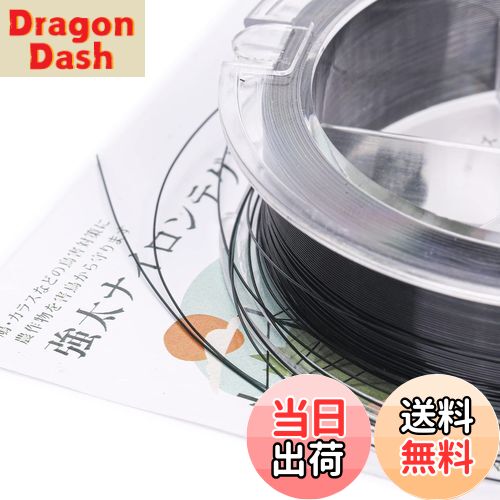 【送料無料】OFFO 鳥よけ テグス 黒色てぐす 全長1050m太さ0.285mm強太防鳥糸 強度3.5KG以上 ナイロン1..