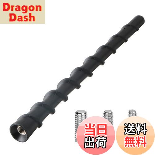 【送料無料】LIKENNY 車アンテナ ショートアンテナ ラジオアンテナ カーボンアンテナ 車用 AM/FM アンテナ（ブラック/18cm) 汎用 高感度 (18cm)