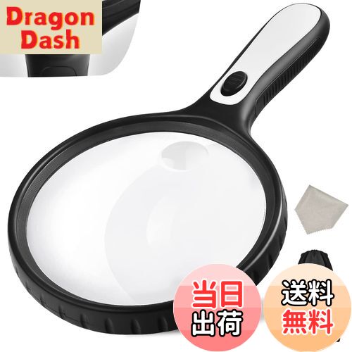 【送料無料】SAPASLIFE 拡大鏡 ルーペ LEDライト付き 【2種類レンズ 2倍（直径約125mm） & 5倍（直径約..