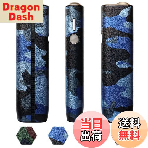 【送料無料】BOOFLYII ケース 【イルマワン/イルマ i ワンに適合する】 レザー製 全面保護 耐衝撃 加熱式たばこ用ケース 滑り止め おしゃれ 迷彩柄 (ブルー)