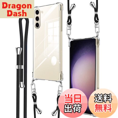 【送料無料】Denaisii samsung Galaxy S23 ケース ショルダー 耐衝撃 クリア galaxy s23 スマホケース ギャラクシー a23 カバー 可能 調節可能な ショルダー 肩がけ 首掛け 紐付き 薄型 縄掛け ケース 斜めかけケース 透明 クロスボディネックレス より良い滑り止め、TP