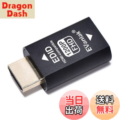 【送料無料】EVanlak(イヴァンラック) HDMI EDIDエミュレーター パススルー 第3世代 プレミアムアルミ..