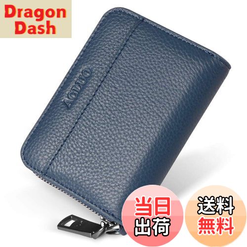 【送料無料】小さい 小銭入れ メンズ 本革 コインケース カードケース YKK ファスナー コンパクト 財布 (ブルー)