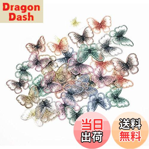 【送料無料】Sweetimes 刺繍ワッペン 縫製 DIY 服 工芸品の装飾 パッチ アップリケ モ ...